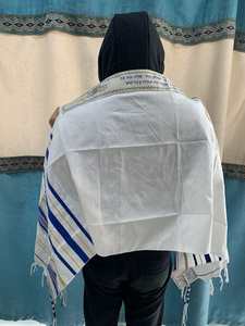 Nhà sản xuất khăn cầu nguyện Talit bằng polyester chất lượng cao, 10 màu, giao hàng nhanh, sản xuất tại Israel, dành cho người Do Thái giáo và người theo đạo Mê-si. - Product Image 2