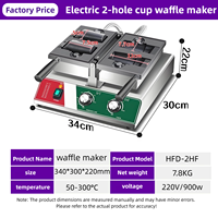 Nouvelle machine à gaufres commerciale 220V en acier inoxydable pour biscuits, crème glacée, thé au lait, avec forme de tasse à café comestible