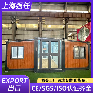 บ้านคอนเทนเนอร์สำเร็จรูป โครงสร้างเหล็กน้ำหนักเบา ดีไซน์ทันสมัย สำหรับอยู่อาศัย - Product Image 4