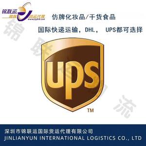 Shenzhen Jinlianyun International Freight Forwarding Co Ltd Expédition Express LCL Thaïlande Porte à Porte Dédouanement - Product Image 4