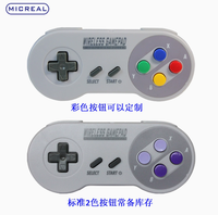 Manette de jeu sans fil 2,4 G avec 2 récepteurs, bouton violet, compatible avec SNES Mini/PC/Windows/NS/Switch/Téléphone