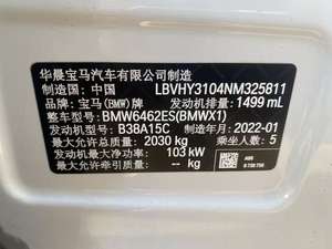 <span class=keywords><strong>BMW</strong></span> <span class=keywords><strong>X1</strong></span> SDrive20Li Edizione Lusso SUV <span class=keywords><strong>2022</strong></span> Usata, 34000 km, Bianca, Interni in Pelle - Product Image 6