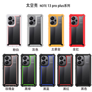 Nuovo Design antiurto doppio strato Tpu custodia per telefono trasparente protezione completa Cover del telefono per Redmi Note <span class=keywords><strong>13</strong></span> <span class=keywords><strong>Pro</strong></span> + - Product Image 6