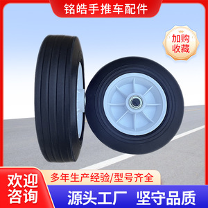 ล้อรถเข็นยางตัน ขนาด 79 มม. รูขนาด 19 มม. - Product Image 5