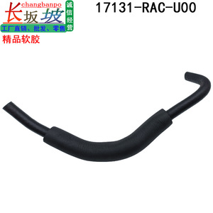 Manguera de radiador para Honda Accord 17131-RAC-U00, manguera de refrigerante de goma para modelos 2003-2007 - Product Image 4