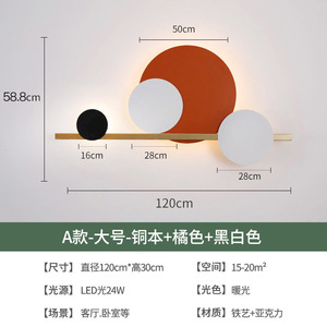 Lampe murale minimaliste nordique de luxe léger, éclairage d'ambiance créatif pour salon, canapé, fond, lampe de chevet personnalisée - Product Image 4