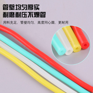Silicone Fuel Hose For <b>Rc</b> Airplane Parts 8 To 13 Years Remote <b>Control</b> Toys Unisex Vehicles Colorful Oil Tube - Product Image 1