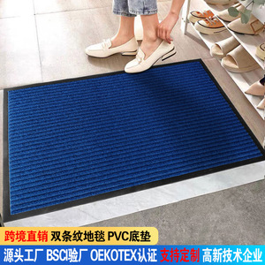 พรมปูพื้น PVC ลายเส้นคู่ รูปทรงสี่เหลี่ยมผืนผ้า กันลื่น ซึมซับน้ำได้ดี สำหรับทางเข้าบ้าน สีฟ้าเขียว - Product Image 4