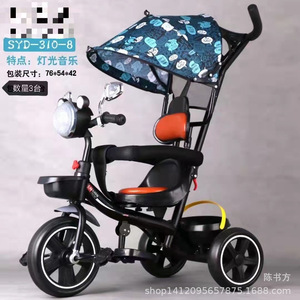 Children's Tricycle Baby Pedal Car With Shade Foam Wheels For 2 To 4 Years Old Kids Multi Functional Bicycle Stroller - Product Image 2