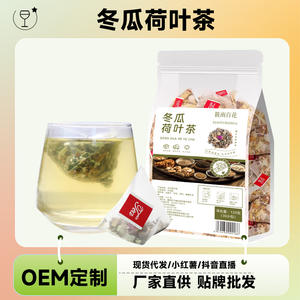 Dimagrante tè dimagrante <span class=keywords><strong>per</strong></span> <span class=keywords><strong>dimagrire</strong></span> foglia di <span class=keywords><strong>tarassaco</strong></span> e radice pancia piatta dimagrante <span class=keywords><strong>per</strong></span> bustine di tè modellanti 50 conteggi - Product Image 5