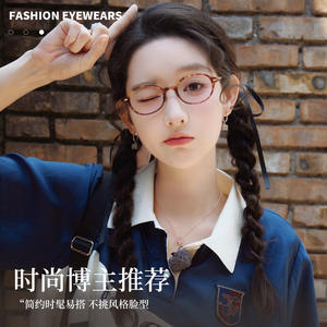 Monture de lunettes ovales Fakeme M8319 en titane-ip, monture intégrale unisexe, verres en résine anti-UV, fabriqué à Danyang - Product Image 2