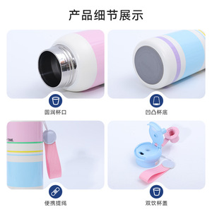Stainless Steel Insulated Cup 316 With Carrying Strap Double Drink Lid For Children Camping Outdoor Use - Product Image 1