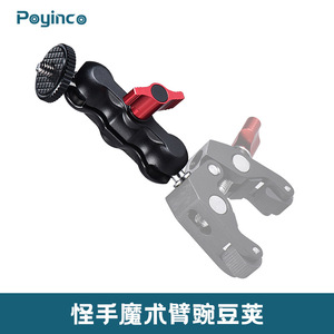Auxiliary Shadow Camera Magic Hand Aluminum Alloy Knob Lock Portable <b>Tripod</b> Mount For Digital Camera - Product Image 3