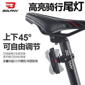 ไฟท้ายจักรยานโบลานีแบบ LED ชาร์จไฟได้ 5V 0.2A ไฟเตือนสำหรับขี่กลางคืน สำหรับจักรยานเสือหมอบและจักรยานเสือภูเขา - Product Image 5