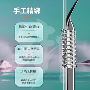 Hameçon double en acier inoxydable Giant Fin King Competition Wolf Tooth Sleeve Hook pour la pêche en eau douce en rivière - Product Image 1