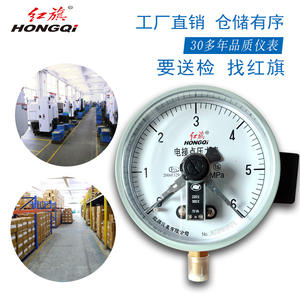 Manómetro de presión eléctrico Hongqi Yx 150 de 150 mm M20 1.5 1.6 de alta precisión para bomba de agua y torre - Product Image 3