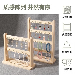 Support à bijoux en bois massif, double couche, avec crochets de rangement pour boucles d'oreilles, bracelets, montres, organisateur de présentation avec plusieurs compartiments - Product Image 2