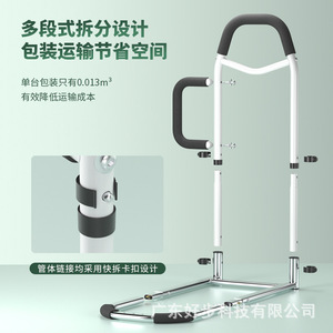 Foldable Bedside <b>Grab</b> <b>Bar</b> With Phone Pocket For Elderly And Pregnant Women Support Rail Assistance Aid - Product Image 2