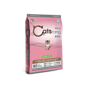 [CATSRANG] Alimento para Gatitos de 2 kg para Menores de 1 Año, Premium, Natural, Nutritivo, Equilibrado, Saludable, de Calidad Premium - Product Image 3