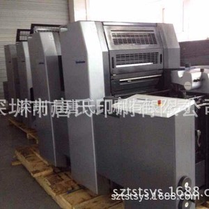 Prensa de Impresión Offset Heidelberg Sm52-4 4500X1700X1600 mm con Secado Térmico para Empaquetado de Papel - Product Image 3