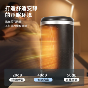 Desktop Heater PTC Heating 1500W Ceramic Electric Indoor Household Touch Control No Timer Shaking Head Safety Protection - Product Image 5