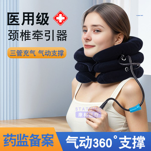 Dispositif de traction cervicale gonflable, coussin cervical médical pour usage domestique avec source d'alimentation manuelle, couleur noire - Product Image 3
