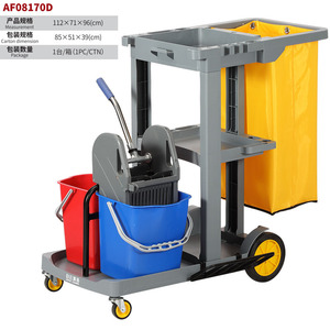 Baiyun Cleaning Janitorial Cart Af08170 4 Wheels Steel <b>Frame</b> Plastic Material For Hotel Cleaning With Trash Can - Product Image 5