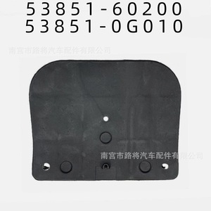 Toyota Prado Lc150 Lexus Front Wheel Mudguard 53851-60200 Nylon Weather Shield Fender <b>Cover</b> - Product Image 3