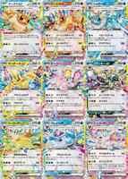 Boîte de rappel japonaise Sv8a Terastal Festival Eevee – Cartes à collectionner de luxe en papier, jeu de table éducatif portable Pokémon pour tous les âges