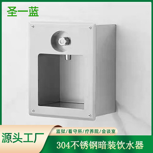 Bebedero de Acero Inoxidable Montado en la Pared, Agua Fría y Caliente, Uso Comercial - Product Image 4