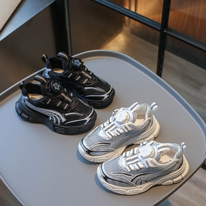 Zapatillas Deportivas Casuales con Hebilla Giratoria y Malla Transpirable para Niños y Niñas, Tallas 27-37 - Product Image 2