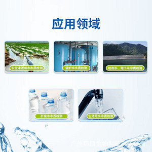 ชุดทดสอบซิลิเกต Huankai 0.1-3.0 มก./ลิตร 50 การทดสอบ การตรวจจับคุณภาพน้ำ - Product Image 4