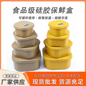 Food Storage Containers Rectangle Clip On Lid Microwaveable For Baby Food And <b>Lunch</b> Travel Solid Color <b>Set</b> - Product Image 5