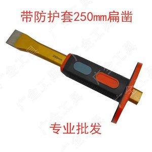 6-Piece Stonemason <b>Chisel</b> Set Including Iron Alloy Steel Flat Pointed Wall Cement <b>Chisels</b> - Product Image 5