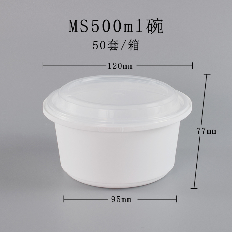 [ป้ายกันขโมย] ฐานสีขาวพร้อมฝาใสสำหรับชาม 500 ใบ