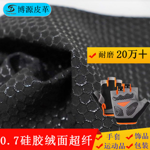 Silicone Microfiber Leather <b>Half</b> Finger Gloves Gym Fitness Weight Lifting Non <b>Slip</b> Breathable Training Glove - Product Image 5