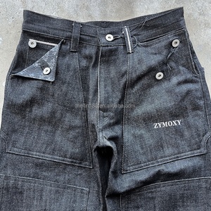 Jean ample surdimensionné personnalisé en denim japonais brut à bords torsadés Red Tornado pour homme - Product Image 5