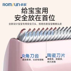Sélection premium de tondeuses à cheveux rechargeables ultra-silencieuses pour enfants, bébés et nourrissons. - Product Image 3