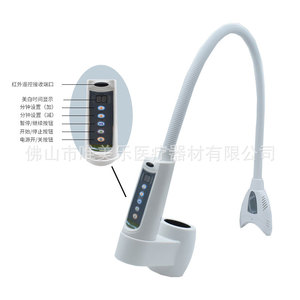 Dispositivo de Blanqueamiento Dental Vimel MD-668 220V Enchufable Para Clínicas Dentales y Salones de Belleza - Product Image 2