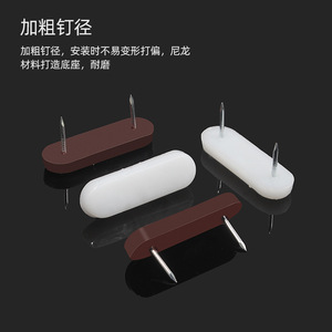 Almohadillas de protección para patas de muebles, de plástico, con doble clavo, blancas y marrones, reducen el ruido para mesas y sillas - Product Image 3