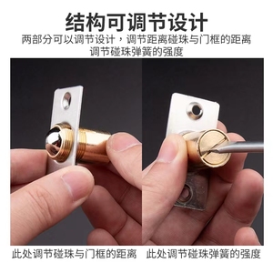 Pure Copper <b>Door</b> <b>Catch</b> With Spring Adjustable For Wooden <b>Door</b> Interior Use - Product Image 3