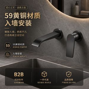 Wall Mount Basin Faucet Single Handle Ceramic Valve Brass Sink Faucet For Bathroom Washbasin - Product Image 3