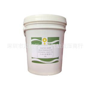 Aceite de Cadena Semisintético Yeh Yuh Hui Yeh723-460 R 18L, Lubricante de Alta Temperatura para Máquinas de Recubrimiento Electrolítico por Pulverización - Product Image 2