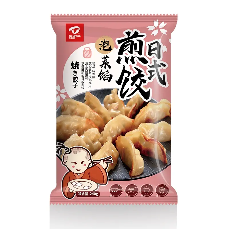 Cuit congelé Japonais Poulet Gyoza Boulettes