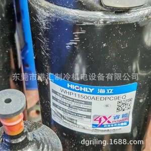Compresor de Bomba de Calor Haili WHP11500AEDPC9EQ DC 143.5V R410A para Unidad de Refrigeración - Product Image 1