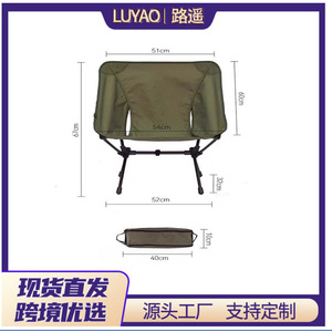 เก้าอี้พับสำหรับตั้งแคมป์กลางแจ้ง อลูมิเนียมอัลลอยด์ พนักพิงต่ำ สีเขียวทหาร น้ำหนักเบา พกพาสะดวก เหมาะสำหรับชายหาด ตกปลา เก้าอี้ทรงพระจันทร์ - Product Image 6