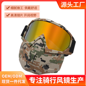 Gafas de sol para motocicleta con montura completa, lentes esféricas, antivaho, protección UV, gafas de sol para deportes al aire libre para hombres, montura de plástico de policarbonato - Product Image 5