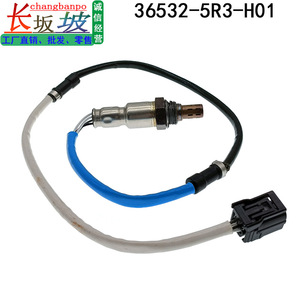 Sensor de oxígeno 36532-5R3-H01 para Honda City Vezel Fit CRV Goryeo - Product Image 5