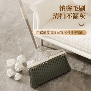 Broom And Dustpan Set Plastic Multi Functional Sweeping Tool For Household Cleaning - Product Image 4
