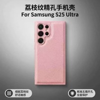 Étui en cuir grainé Litchi 2-en-1 pour Samsung S26 Ultra / S24 Plus